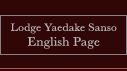 lodge Yaedake Sanso English Page